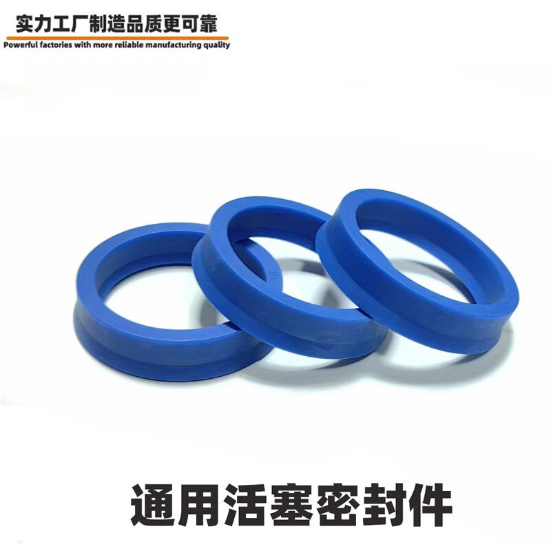 IDU 液压油封185*201*18 190x206x18 F195*211*18 200-216-18油封