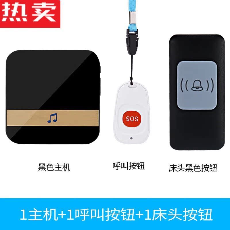 澳颜莱老人床头呼k叫器家用远距离遥控无线紧急求助护理呼叫钟门