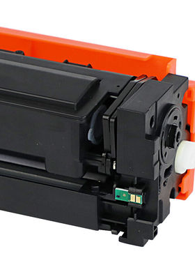 得印(befon)PLUSCF533A红色硒鼓205A(适用惠普HPM154a/MV154nw/M1