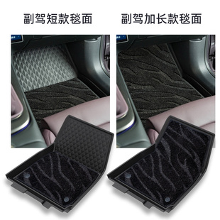 DOGU全TPE适用于小米SU7车脚垫加长星空毯面Ultra汽车后备箱垫