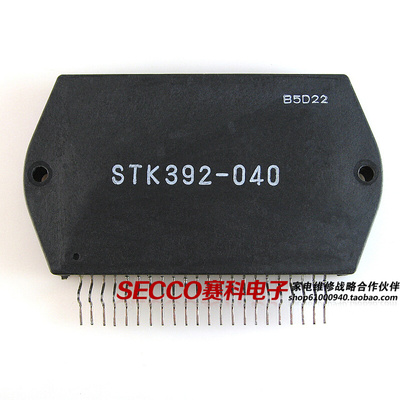 〖原装拆机〗STK392-040 背投会聚功放模块 彩电集成电路 IC芯片