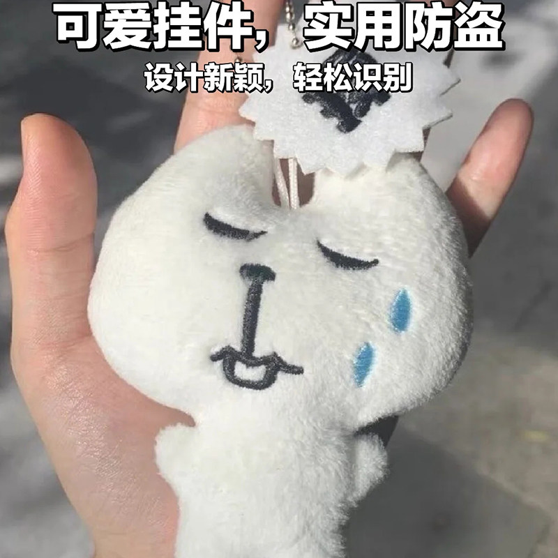 古早味海苔饭团猫挂件 成品包包挂饰打工仔挂件钥匙扣可爱公仔