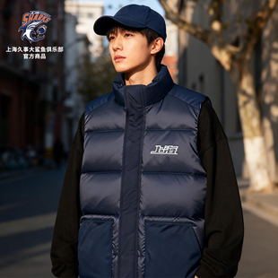 【官方正版】上海久事大鲨鱼俱乐部 | 藏蓝保暖背心秋冬棉马甲