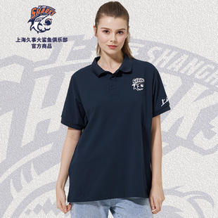 上海久事大鲨鱼官方商品 | 藏蓝色短袖运动T恤速干POLO领