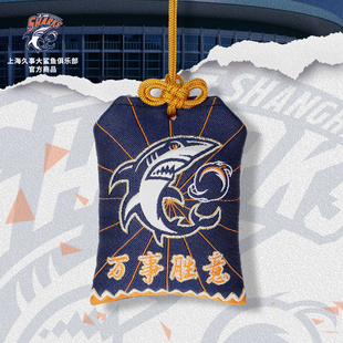 上海大鲨鱼官方商品丨上海