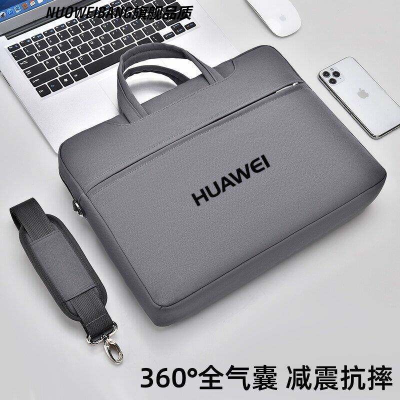 适用于华为matebook14s笔记本电脑包D14/D15/D16斜挎包13s/14s/16sXpro手提单肩包13.4 14.2 15.6 16寸背包