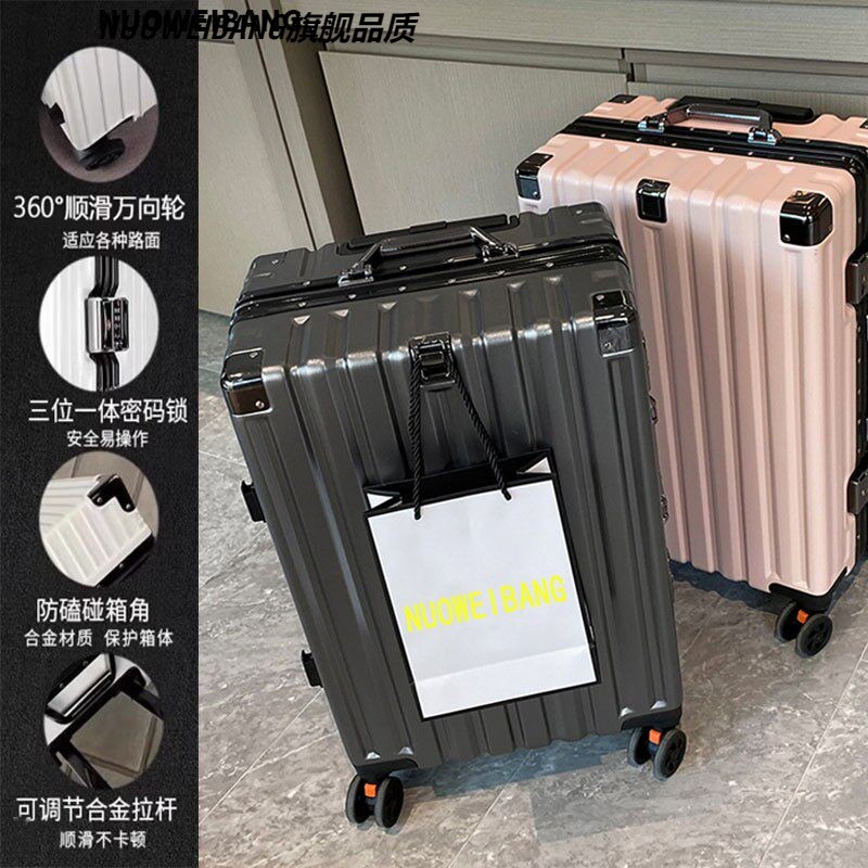 德国行李箱女结实耐用拉杆箱耐摔铝框旅行箱男密码箱大容量皮箱子