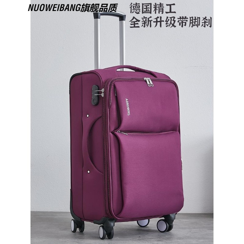德国行李箱帆布牛津布拉杆箱子2820寸密码登机箱男女旅行箱万向轮