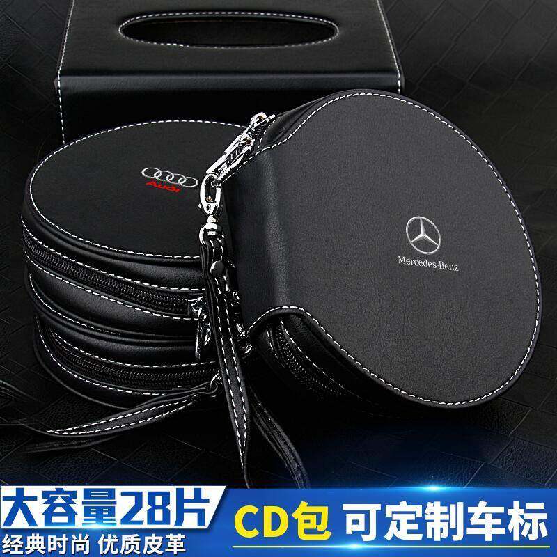 汽车CD包车载光碟收纳袋车cd盒车内cd夹福斯奥迪宾士车用光碟片包