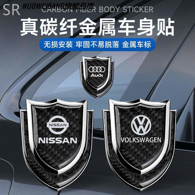 汽车碳纤维金属3D立体标贴创意车标侧窗油箱盖车尾车身改装饰车贴