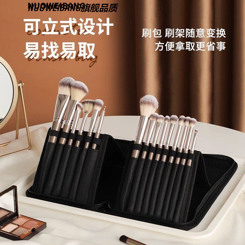 化妆刷收纳包刷包立式纹绣师工具笔眉笔展示架眼影盒刷子袋便携卷
