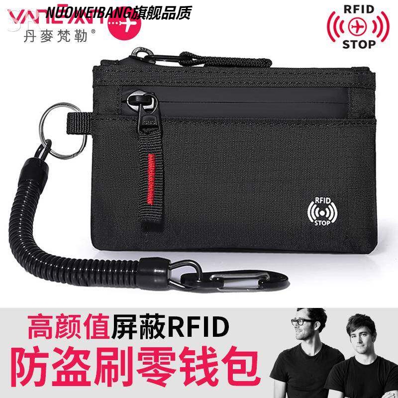 户外XPAC出国旅行RFID防盗刷卡包证件小包钥匙零钱防水挂脖包