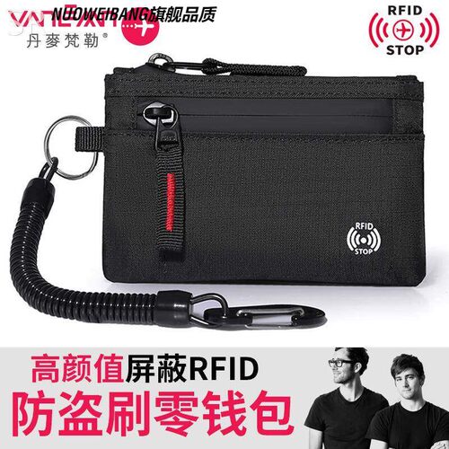 户外XPAC出国旅行RFID防盗刷卡包证件小包钥匙零钱防水挂脖包