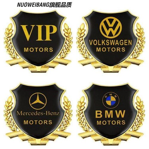 汽车vip标志侧标金属车标贴3d立体个性创意装饰贴纸用品改装星途