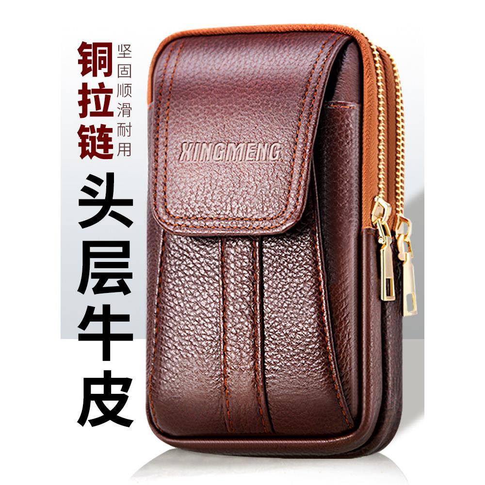 头层牛皮铜拉炼大容量手机包