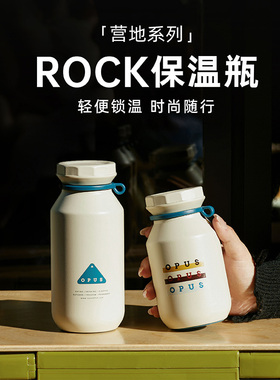OPUS茶滤保温咖啡杯316不锈钢便携女学生高颜值水杯随手户外杯子