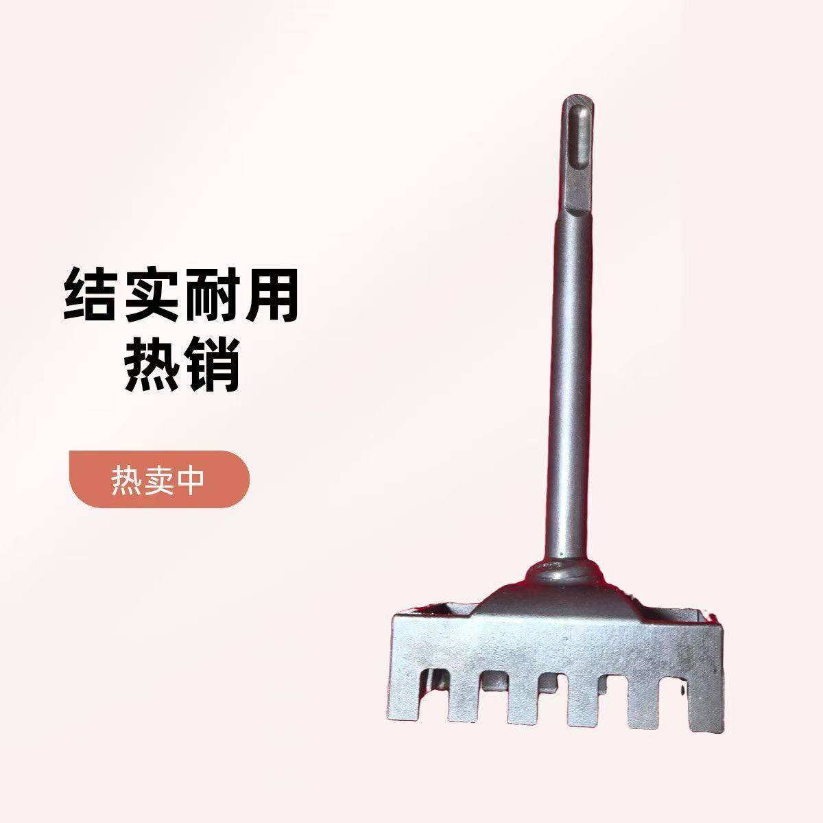 电工专用86线盒电锤方柄开孔神器快速方形打孔器加硬耐磨