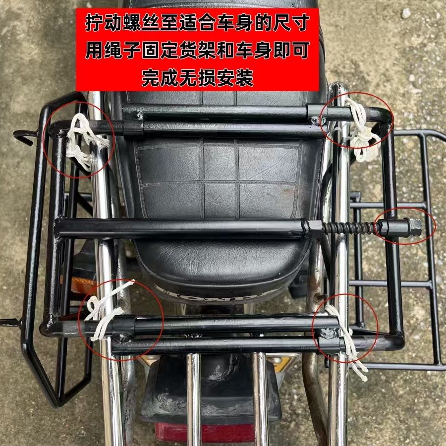 新品五杆重型伸缩货架电动车摩托车两轮车载托架摆摊送货外卖货架
