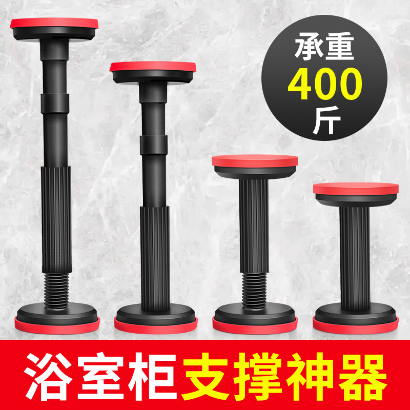 浴室柜安装支撑神器可调节高度卫生间台下盆安装辅助工具吊柜支架