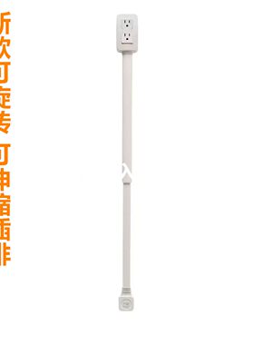跨境新品 Electrical Outlet Extender 电源插座沙发床头柜延伸器