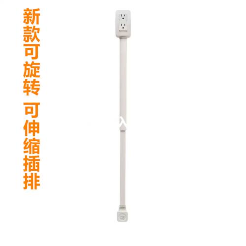 跨境新品 Electrical Outlet Extender 电源插座沙发床头柜延伸器
