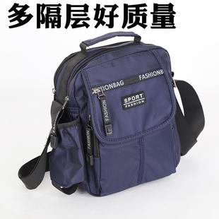 商务背包斜挎包男士包包竖款男包单肩包中老年男人外出水杯袋背包