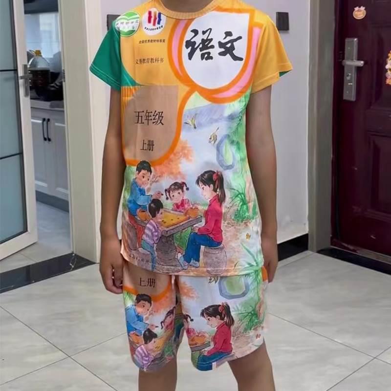 语文衣服教科书封面课本套装小学二三四五六年级上册图案短袖儿童图片
