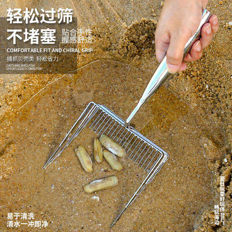 新款赶海工具套装海边沙滩耙子挖花蛤蜊挖蚬子园艺铲筛铲赶海神器