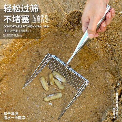新款赶海工具套装海边沙滩耙子挖花蛤蜊挖蚬子园艺铲筛铲赶海神器