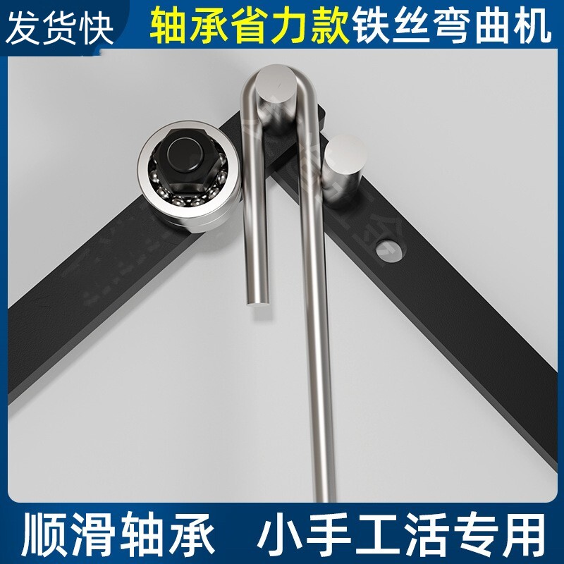 小型手动弯管器铁丝神器钢筋弯曲机钢丝手工电线弯钩圆折弯机工具