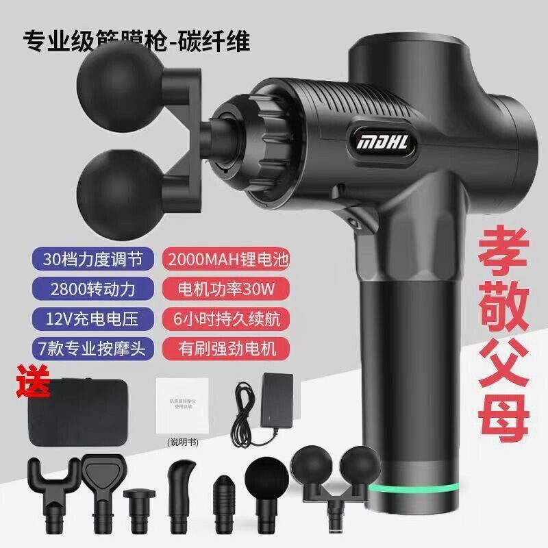 德国进口高档筋膜枪大功率双头筋膜枪按摩器手持式专业级震动按摩
