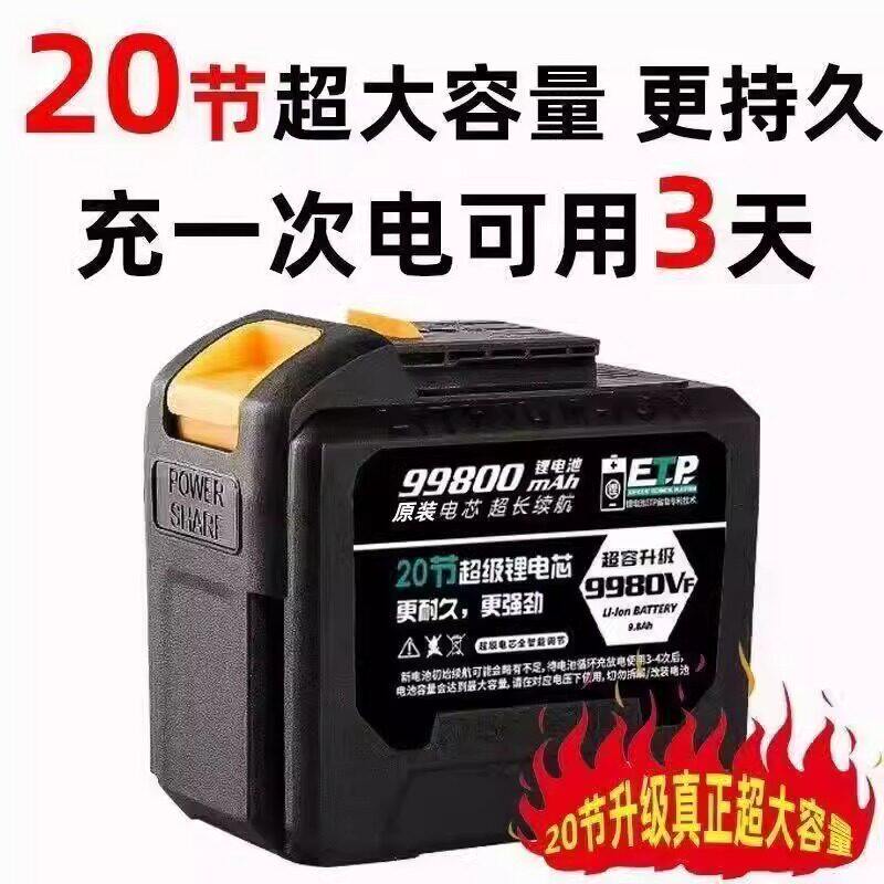 德国进口通用大艺A3款大容量锂电池角磨机电锤扳手电钻切割机电链