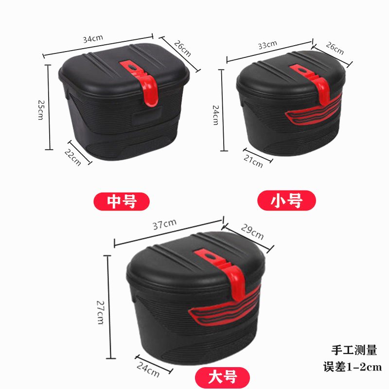 电动车车筐前置物箱通用大号带锁防水折叠电瓶车菜篮子头盔放置箱