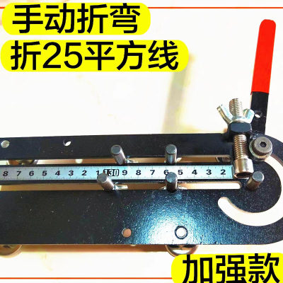 折线钳电缆折弯神器折弯钳子折弯模具电线折弯神器折弯神器弯线钳