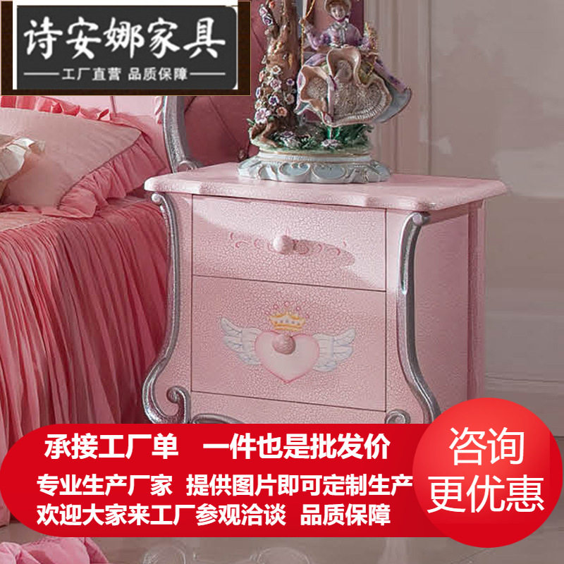欧式彩绘床头柜新古典实木可无线充电法式床边柜卧室智能储物柜子