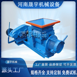 矿山炮泥挤泥机械 真空练泥机 黏土滴水瓦制瓦机