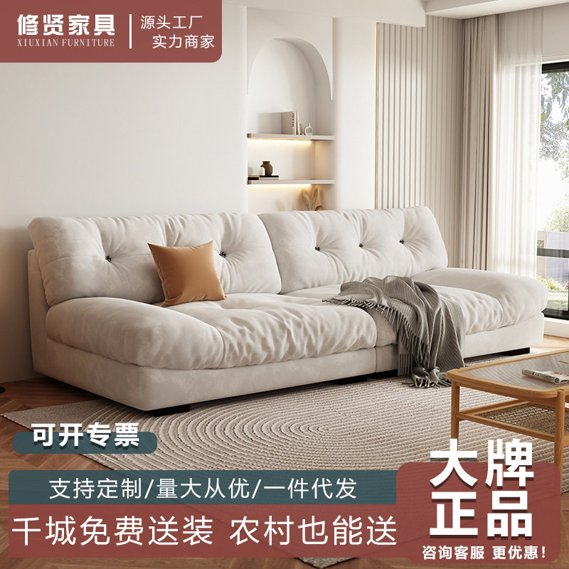 云朵沙发奶油风客厅简约现代小户型布艺沙发直排单人沙发实木框架