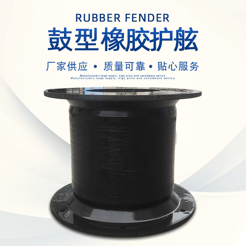 SUC1250H型码头船用防撞条橡胶护舷 两鼓一板护舷 鼓型橡胶护舷