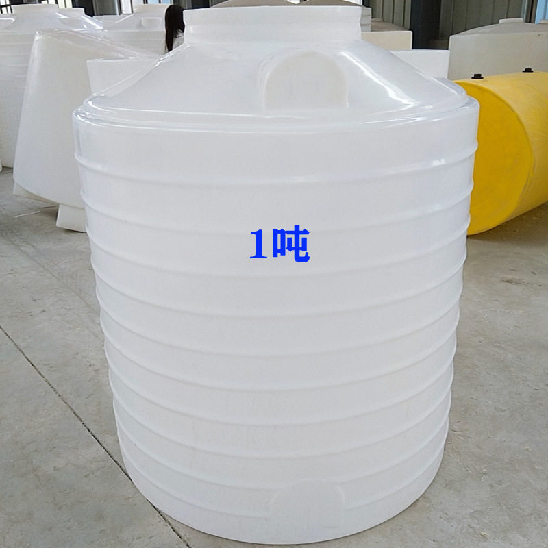 1吨Pe牛筋塑料水塔大号储水罐家用储水户外搬运酿酒发酵塑料桶