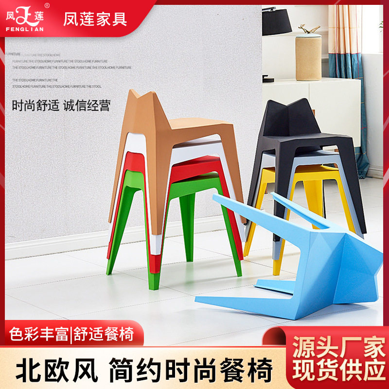 塑料马凳成人简约创意家用商用等位排队椅可摞叠北欧矮背塑料椅