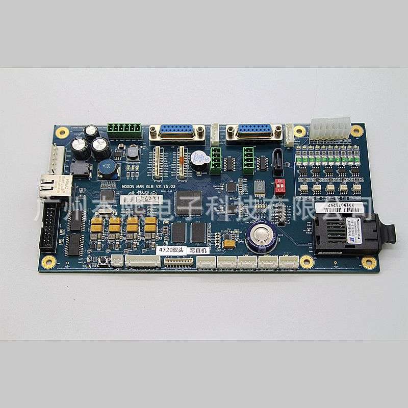 汉森双头4720板卡 写真机印花机组装改装配件4720 3200写真机板卡