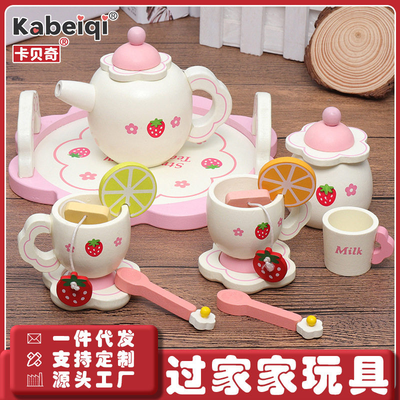 kabeiqi儿童茶壶下午茶杯茶具厨房玩具女孩过家家男孩宝宝益智