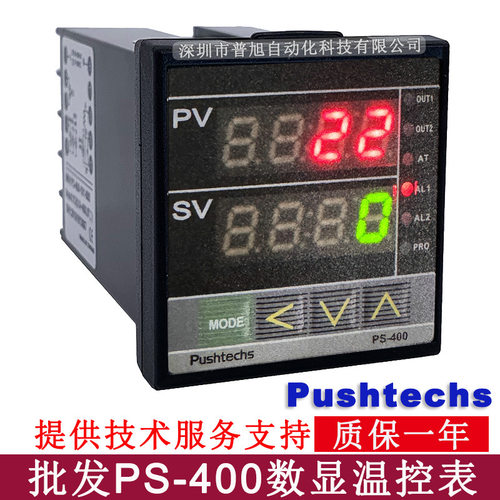 台湾产PS-400-301-000温控器 PS-400温控表 普旭Pushtechs温度表