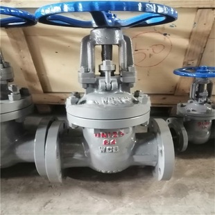 63C 64C 铸钢楔形法兰闸阀 Z41H 电站高温高压蒸汽闸阀