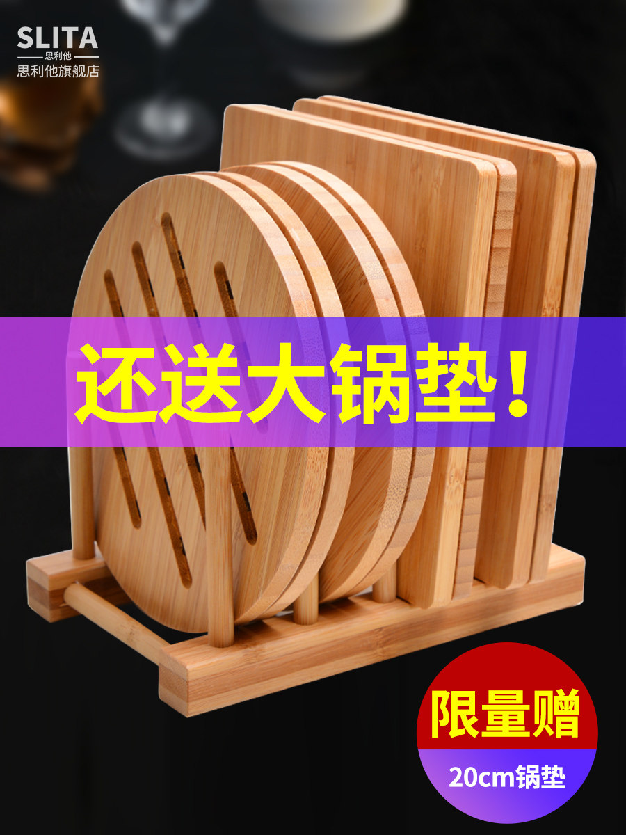 批发大号隔热垫子餐桌垫竹垫防烫垫防热碗垫家用砂锅垫耐高温菜垫