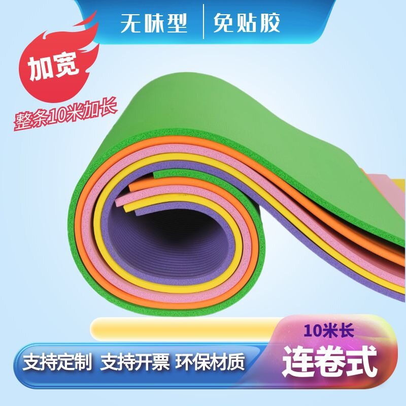 墙角防撞条加宽加厚儿童包床边幼儿园柱子包裹谈话室防撞软包墙贴