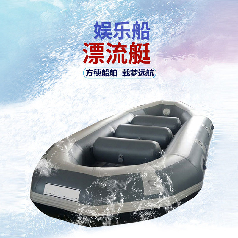 现货水上漂流船 2/3/4/5/6/7/8人加厚拉丝底硬底夹网钓鱼充气艇