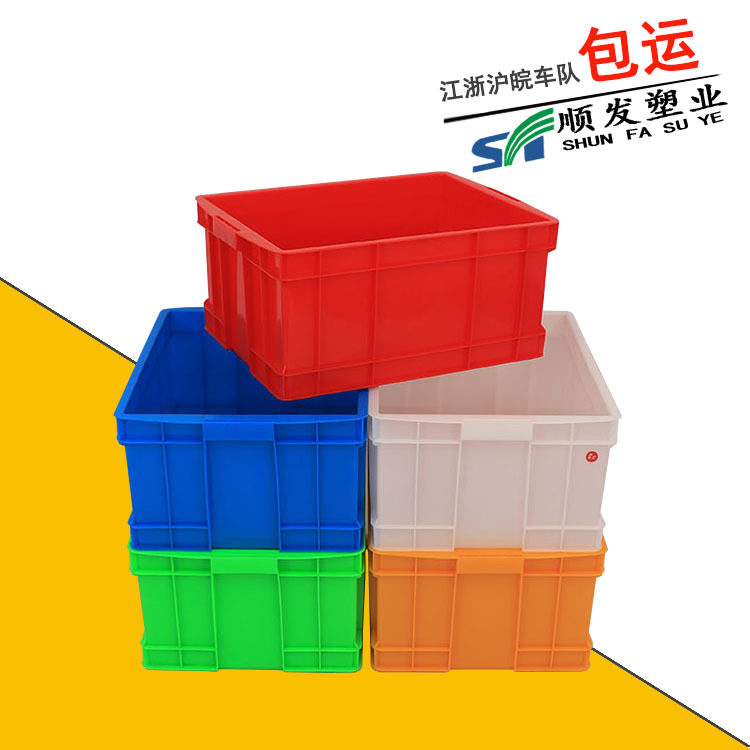 黄色塑料物流箱 500-250黄色工业周转箱 收纳江浙沪皖量大包运