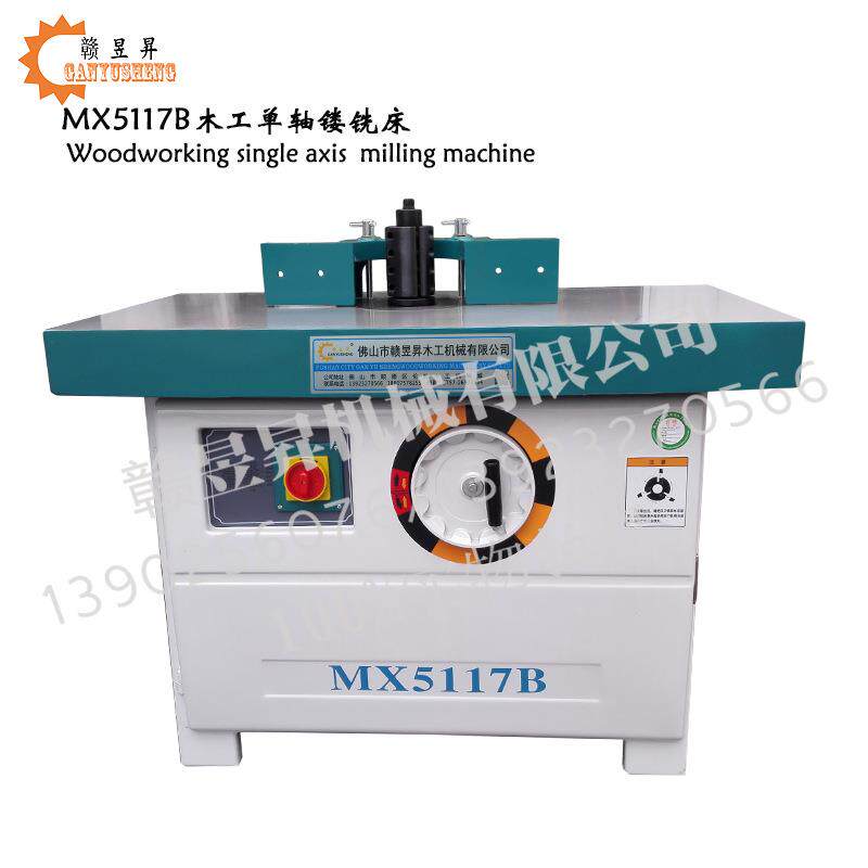 MX5117B立式单轴镂铣机木工台锣立式木工铣床木线锣机立式镂槽机