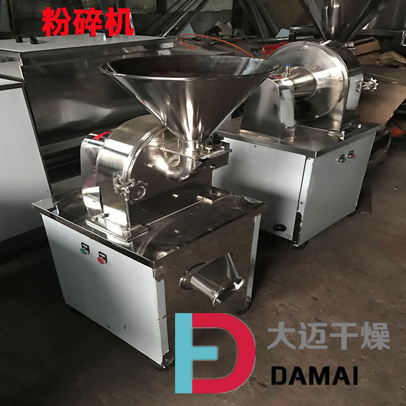 玩粗粉碎机 生熟黄豆动功能打粉机 白砂糖 粗盐细粉碎机 破碎机